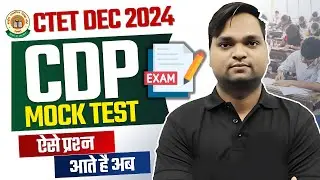 CTET CDP Mock Paper-01 By DK Gupta live 12pm