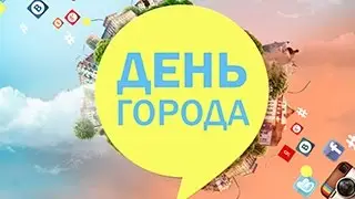 Выпуск 13 06 2016