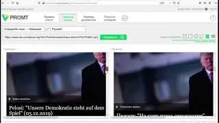 PROMT Neural Translation Server - Как перевести веб страницу