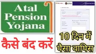 APY बंद कैसे करें ऑनलाइन घर बैठे 2024 II  APY Close Kaise Kare Online 2024