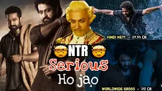 Devara movie box office collection- hit or flop || @REPOTAKE03