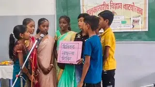 Digital India empowering lives..डिजिटल भारत जीवन सक्षमीकरण नाटक #viral #youtube #विज्ञाननाट्योत्सव 