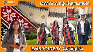 How thodar embroidery evolved | history of the Toda tribe |