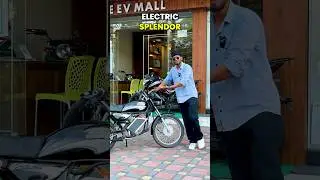 The New Electric Splendor 🤯🤯 #shorts #ev #hero #splendor
