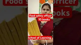 Tripura govt new job requirement l Food Safety Officer l School of Learning Agartala