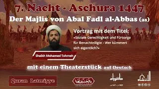 Belebung der 7. Nacht von Muharram 1447 - 2025 | Sheikh Mohamed Tohmeh | 02.07.2025