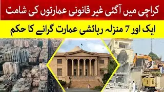 Courts Action against illegal buildings in Karachi | Voice of Nation