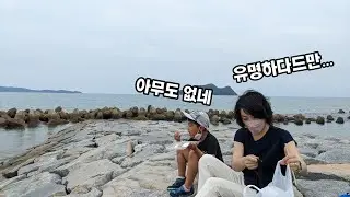 이상하게 사람이 많은 시골슈퍼, 이상하게 아무도없는 바닷가, 뭔지 모르겠는데 일본의 축제