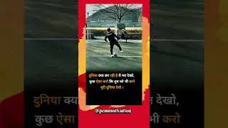 wait OF MIND TO THINK. #shorts #short #shortvideo #motivation #inspiration @MrVivekBindra