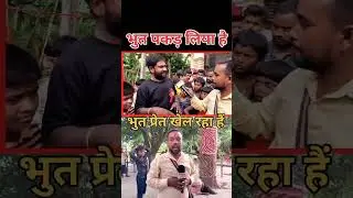 Ghost got uprooted #viralreel #news #ghost #paret #trending