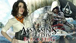 🏴&zwj;☠️ ASSASSIN&rsquo;S CREED IV BLACK FLAG [#1]