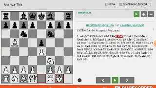 Rio Gambit