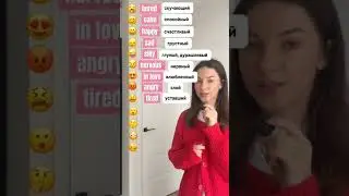 Проверьте Ваш Английский ✅