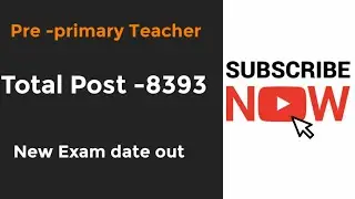 ETT 8393 pre- primary teacher new exam date | ETT 8393 paper postpone | ETT 8393 recruitment