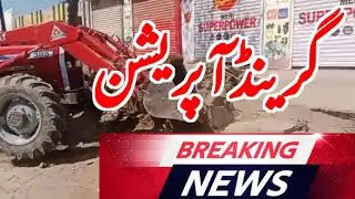 Bareaking news|| news today||9march2025|| one92news