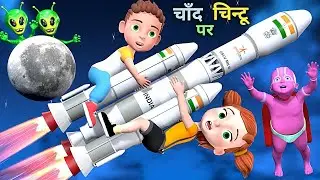 चाँद पर चिन्टू | pagal beta | desi comedy video | cs bisht vines | joke of