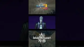 Ishida Mitsunari | SB3U : Victory Pose #Shorts