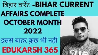 🔴 Bihar Current Affairs October Month 2022 : With Top MCQ by Edukarsh 365
