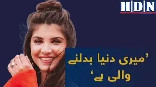 Maryam Ishtiaq joins Gordon Ramsay on Next Level Chef