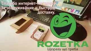Обзор Жесткий диск Seagate BarraCuda HDD 2TB из Rozetka