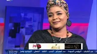 الكافينول  | شادن محمد حسين