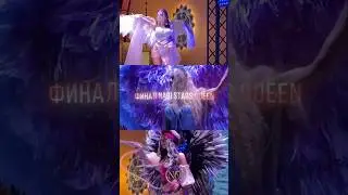 ПЕРВЫЙ ФИНАЛ Nabi Stars Queen 👑