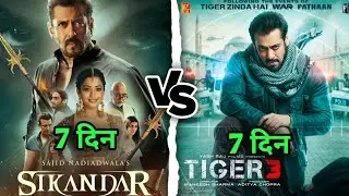 Sikander 🆚 Tiger 3 | 7 Day's Worldwide Collection Comparison 🤯🔥