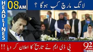 PDM announced the date of Long March | Headlines | 08:00 AM | 09 March 2021 | 92NewsHD
