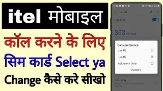 itel phone me call karne ke liye sim card select change kaise kare।itel phone call sim card setting