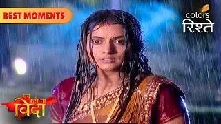 Reva Caters to Yash's Wound | Aise Karo Naa Vidaa | Colors Rishtey