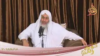 أحكام العيدين تاريخ 15- 8- 2018 الشيخ مصطفى العدوي للشيخ مصطفى العدوي