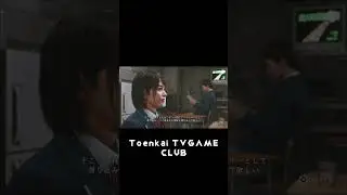 〈ネタバレ注意〉LOST JUDGMENT／ロストジャッジメント 裁かれざる記憶　# 10予告