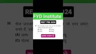 Reet quize #shorts #fyd_online #reet #reet2023 #reetmcq #fyd_online #cet #gk