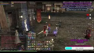 Lineage2 Homunculus. RUOFF Shyeed. +30 предельный лук