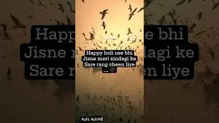 happy holi 🥀sad holi whatsApp status😭#happyholi #whatsappstatus status asq