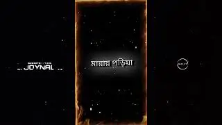 Elite mission video