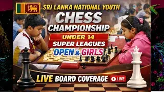 🔴 🎉 Sri Lanka National Youth Chess Championship 2026 &ndash; Under 14 Super Leagues 🎉#chess#chesssrilankan