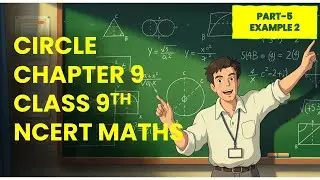 L-5, EXAMPLE-2 CHAPTER 9, CIRCLE | CLASS 9TH | NCERT | MATHS