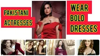 Top Pakistani actresses wear bold dress | Pakistani celebrities @wearstyle66