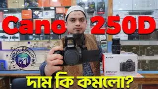 Canon eos 250D camera unboxing bd price 2026 ধামাকা অফার চলছে Dslr camera stm lens free 
