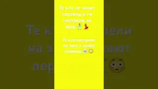 посмотри на звук☠️ #remix #music #techn #dance #анимация #minecraft #мемас #подпишись #sansmem #mem