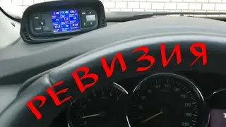 Сандеро Степвей Ревизия радиаторов