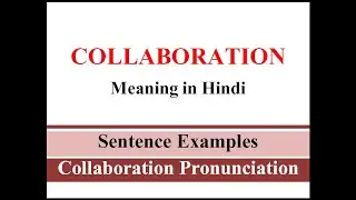 Collaboration Meaning in Hindi | Collaboration ka sentence me use kaise kare | Sentence Examples