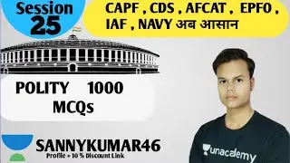Polity for capf || polity for cds || Polity for EPFO || polity 1000 mcq || epfo polity ||capf polity