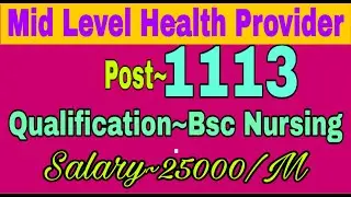 MLHP Recruitment 2019 || New nursing vacancy 2019 || nursing trends