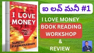 I LOVE MONEY BOOK READING WORKSHOP & REVIEW IN TELUGU- DAY-1
