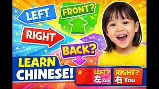 Learn Mandarin Directions FAST | Kids Chinese Lesson (Front, Back, Left, Right) #mandarin #learning