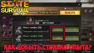 state of survival как добыть опыт шефа?