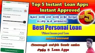 Top 5 Loan Apps without Income proof Instant Approved in Tamil@Tech and Technics