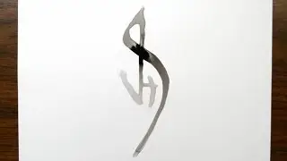 Drawing My JSH Symbol with India Ink - Cool Technique
